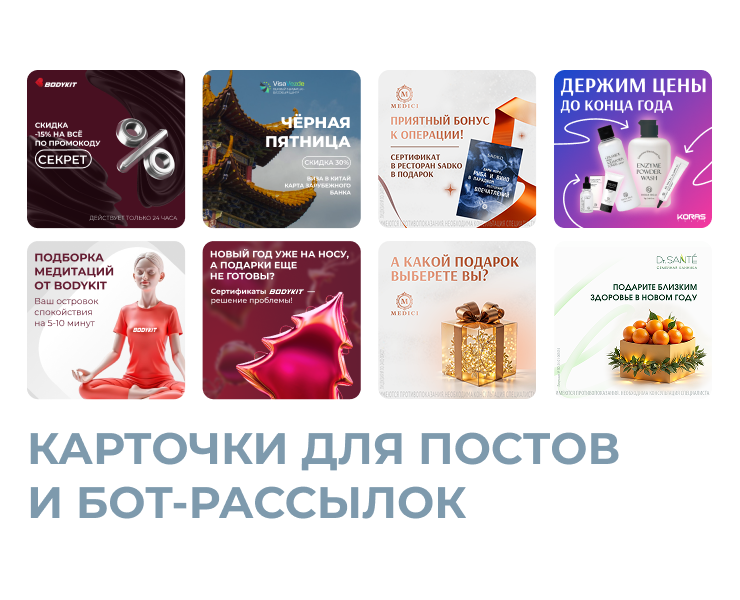 Smm-дизайн портфолио — Брендинг, Маркетинг на Dprofile