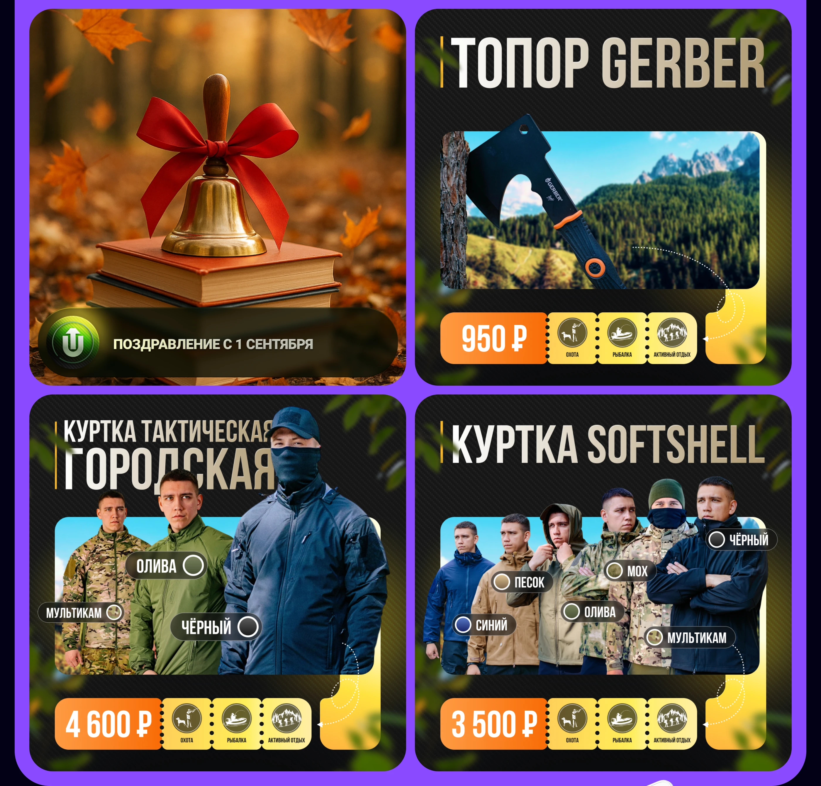 Рекламные креативы | Media social banners — Изображение №5 — Маркетинг на Dprofile