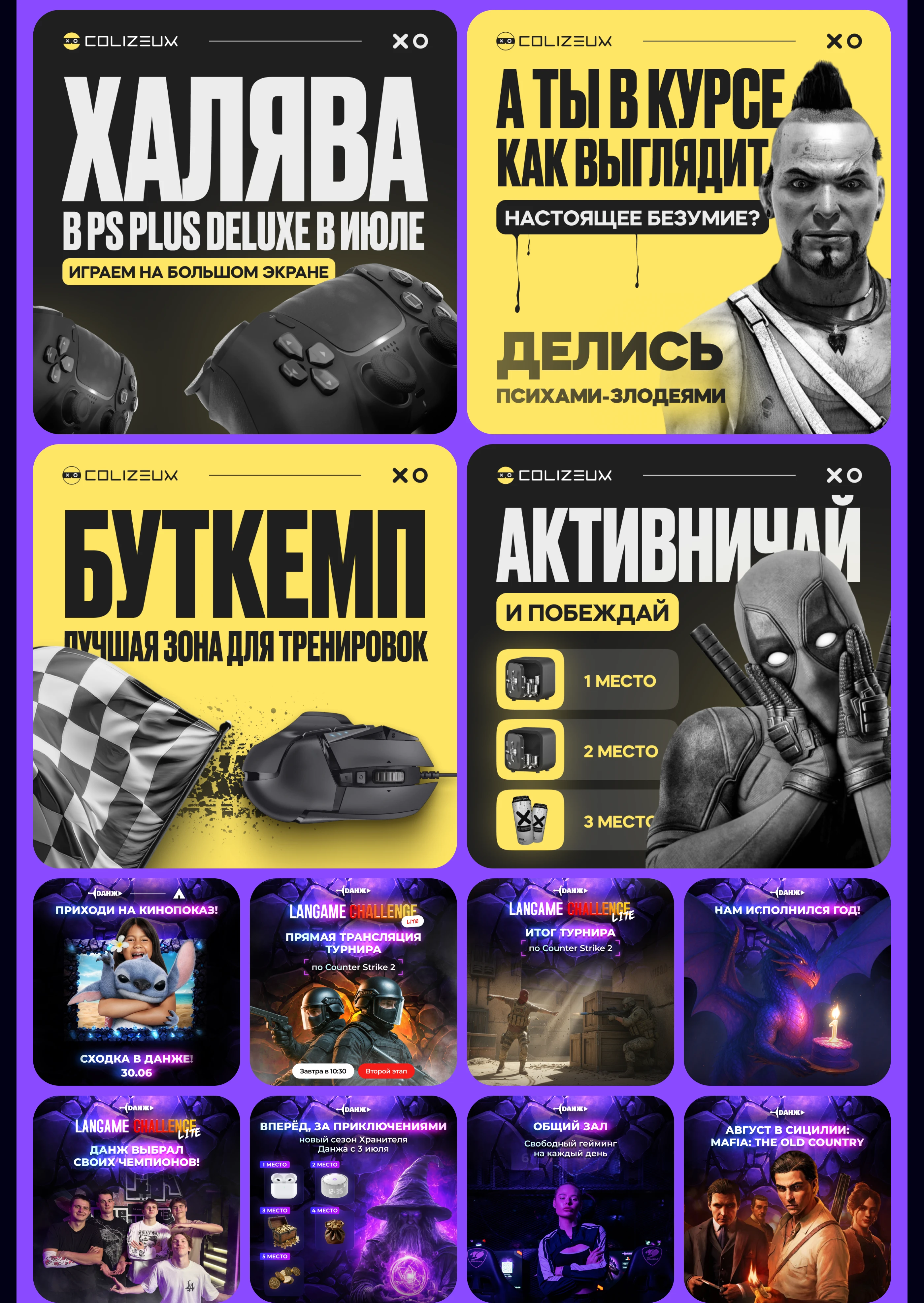 Рекламные креативы | Media social banners — Изображение №4 — Маркетинг на Dprofile