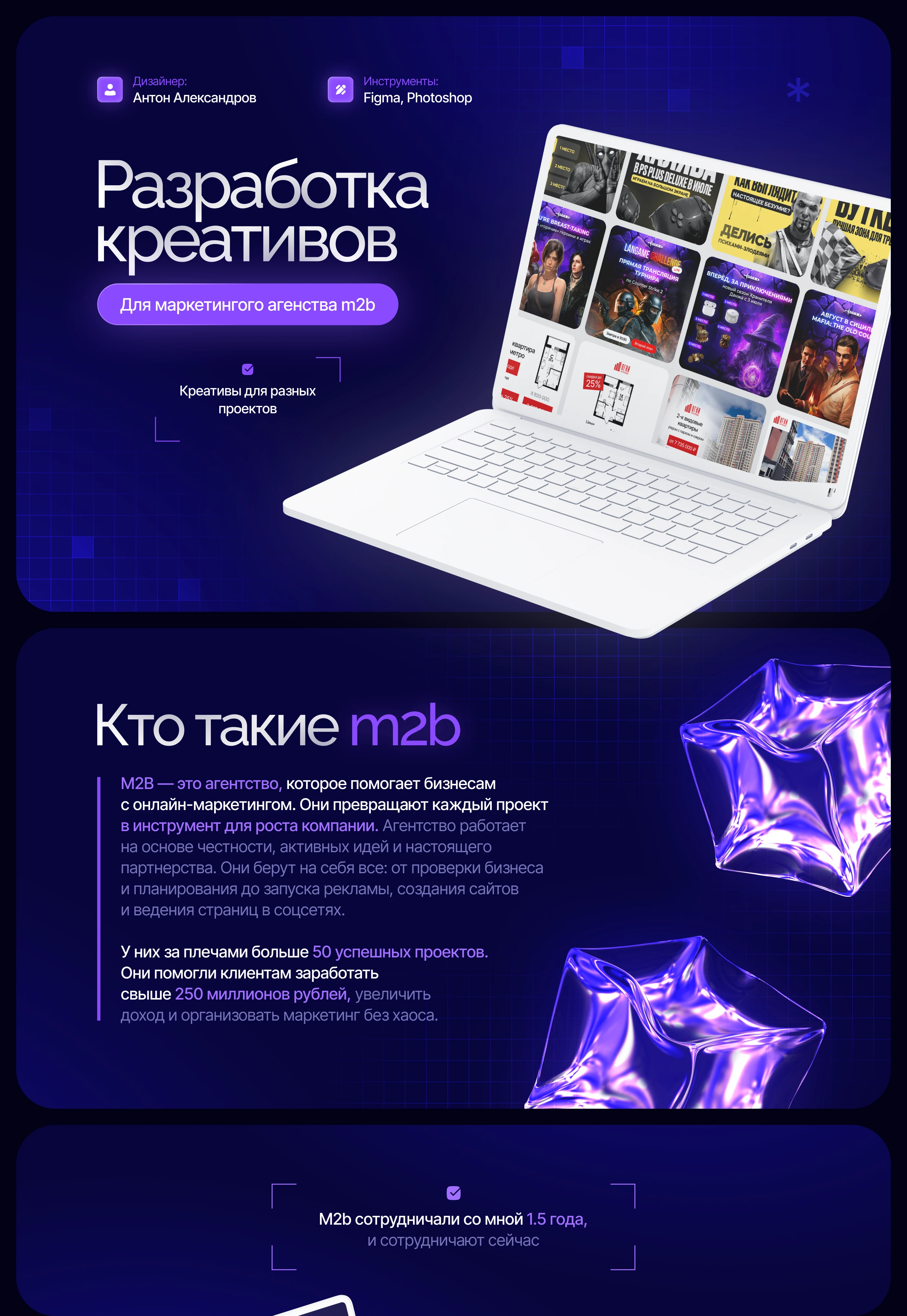 Рекламные креативы | Media social banners — Изображение №1 — Маркетинг на Dprofile