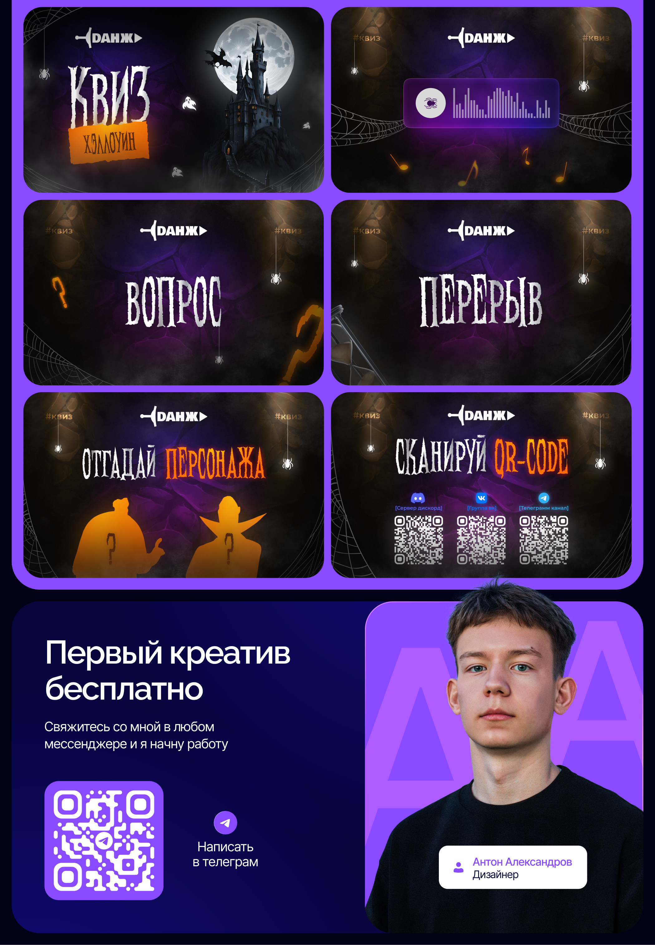 Рекламные креативы | Media social banners — Изображение №9 — Маркетинг на Dprofile