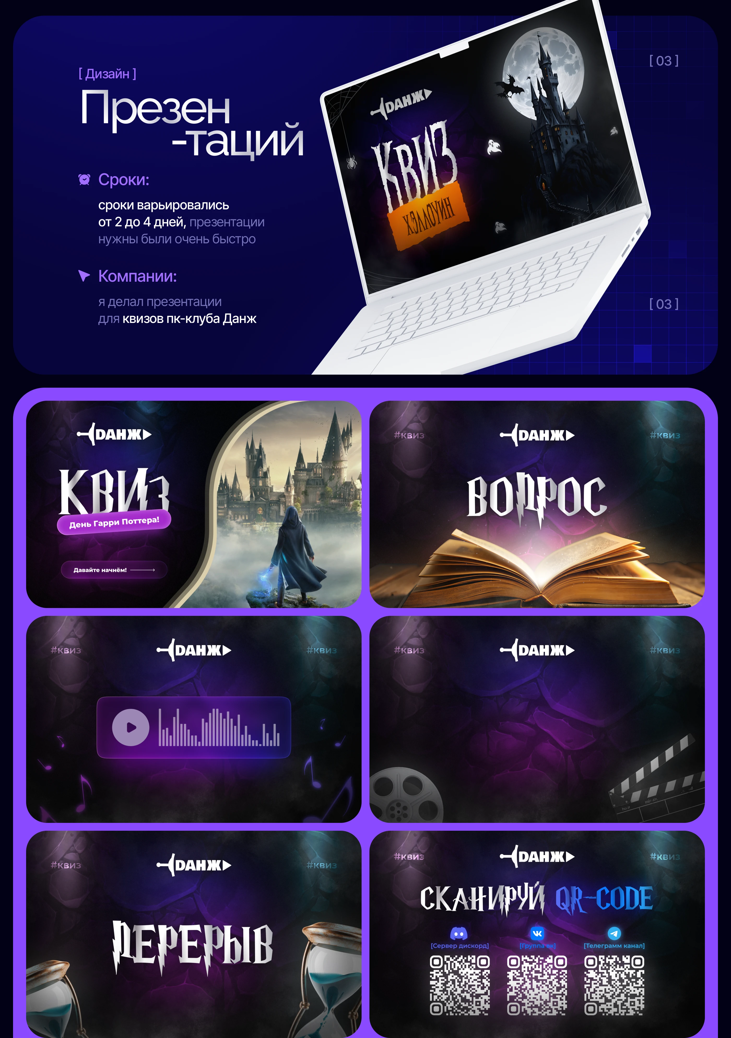 Рекламные креативы | Media social banners — Изображение №8 — Маркетинг на Dprofile