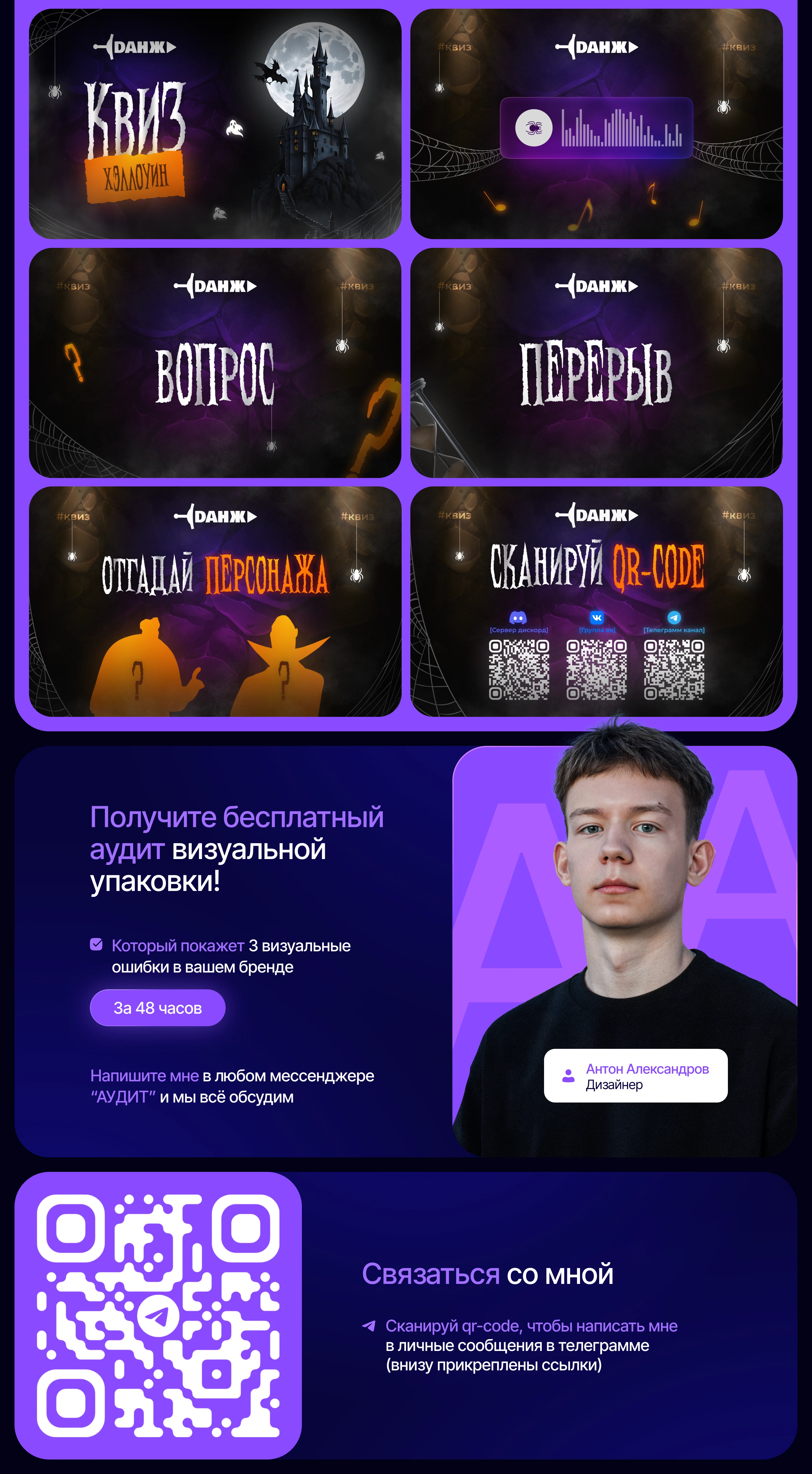 Рекламные креативы | Media social banners — Изображение №9 — Маркетинг на Dprofile