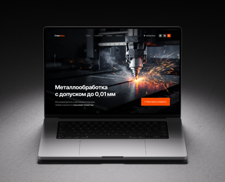Многостраничный сайт по металлообработке — Интерфейсы на Dprofile