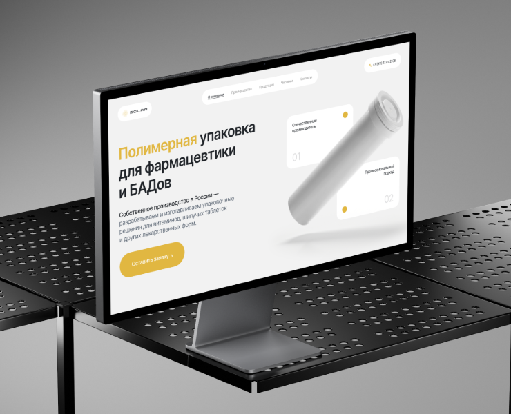 Лендинг для производства полимерной упаковки — Интерфейсы на Dprofile