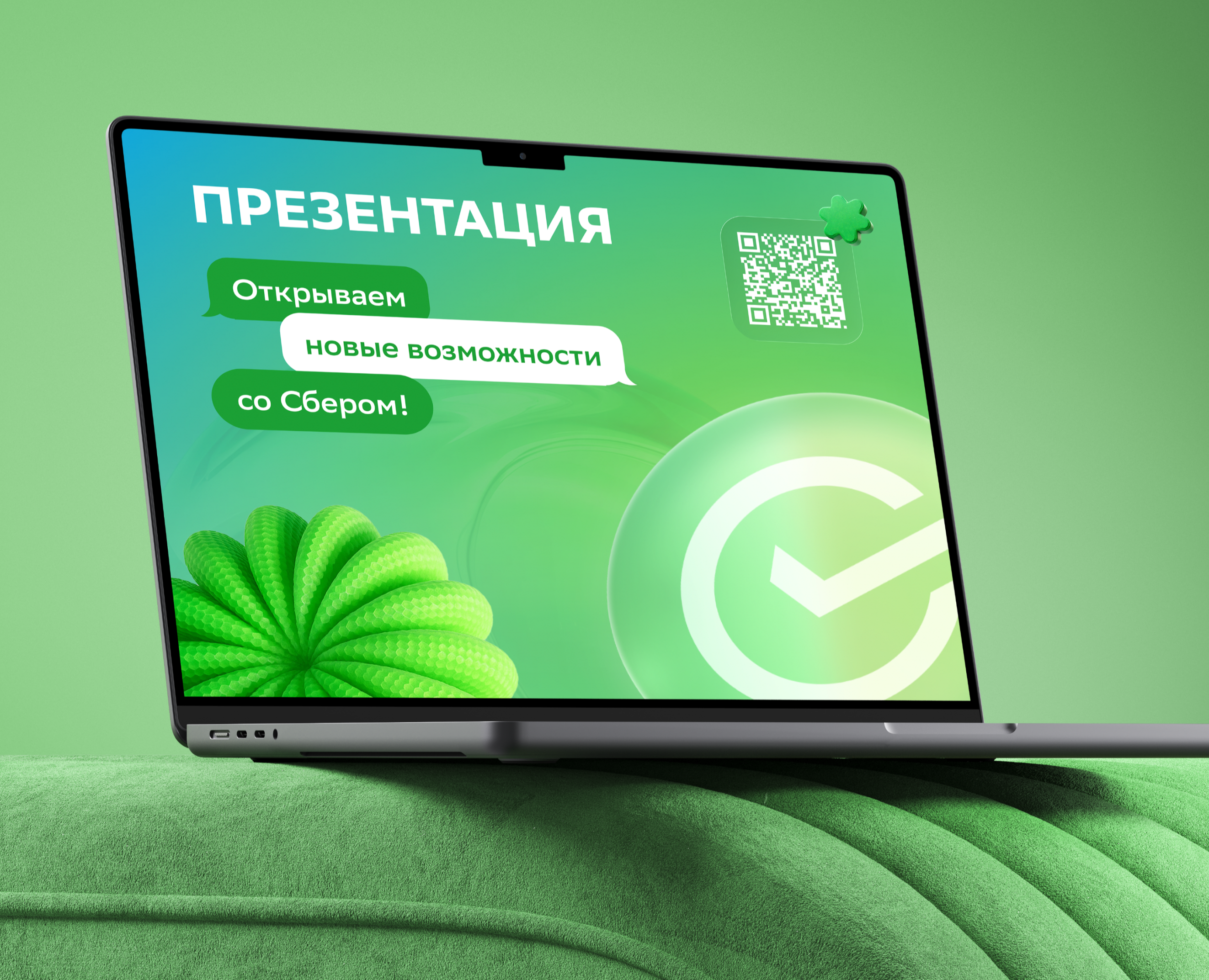 Презентация для конференции Сбербанк — Интерфейсы, Маркетинг на Dprofile