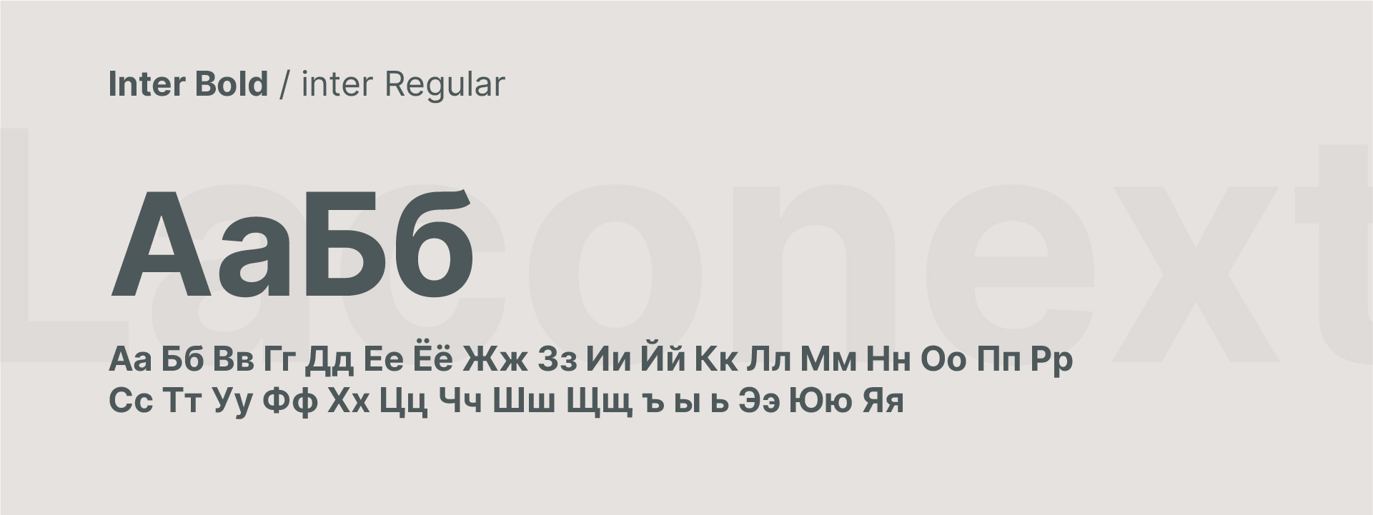 Фирменный стиль. Нейминг для бренда одежды Laconext. — Изображение №8 — Брендинг на Dprofile