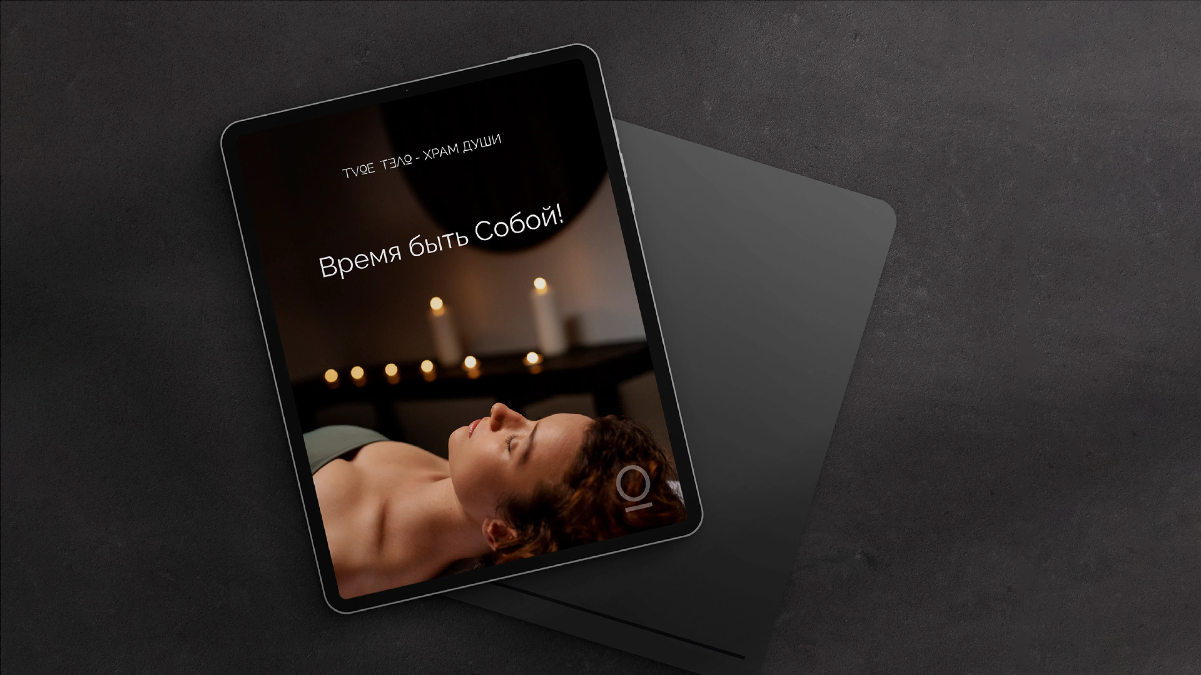 Фирменный стиль для спа-салона в Новосибирске. — Изображение №13 — Брендинг на Dprofile