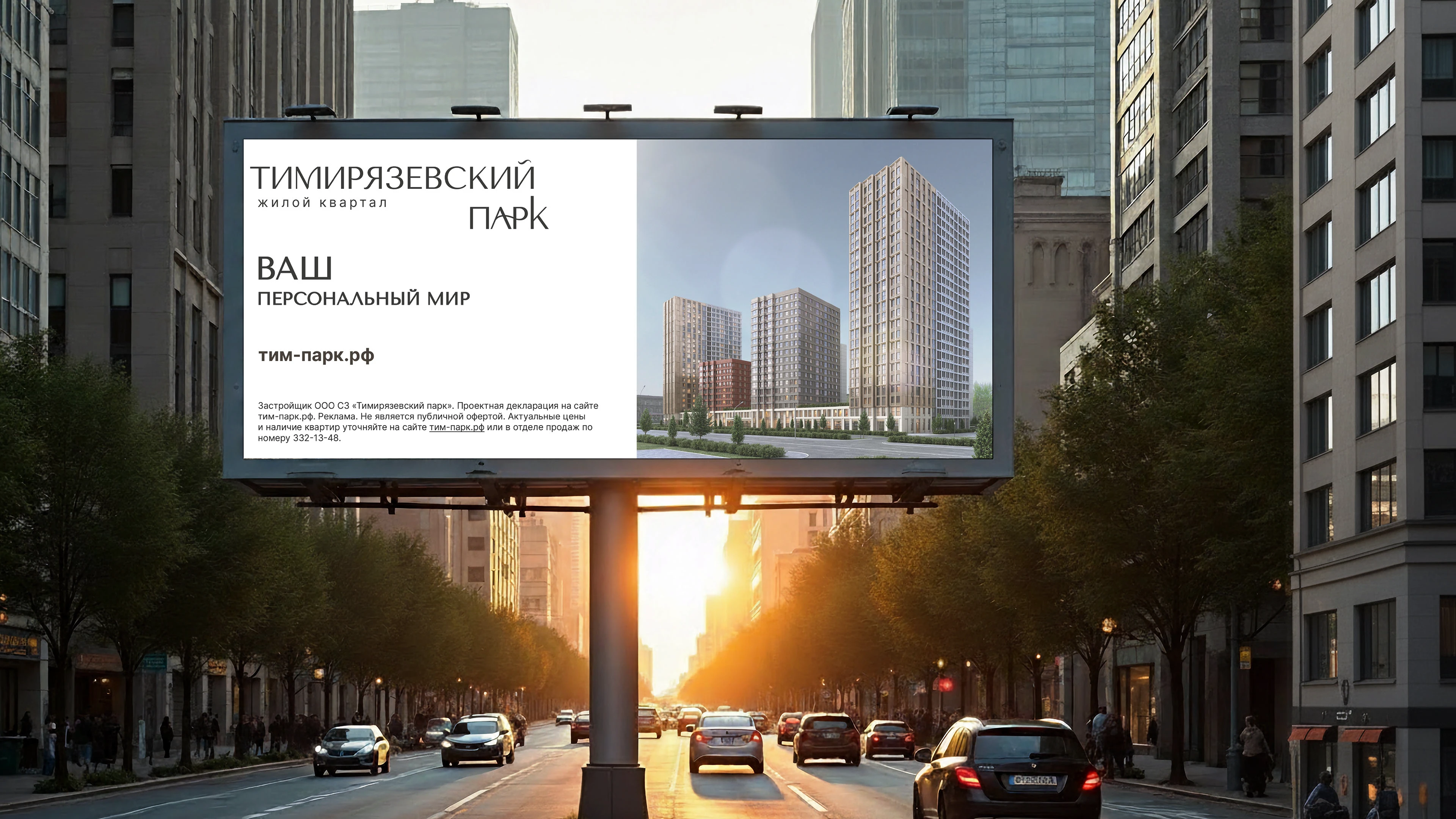 Фирменный стилья для жилого квартала — Изображение №6 — Брендинг на Dprofile