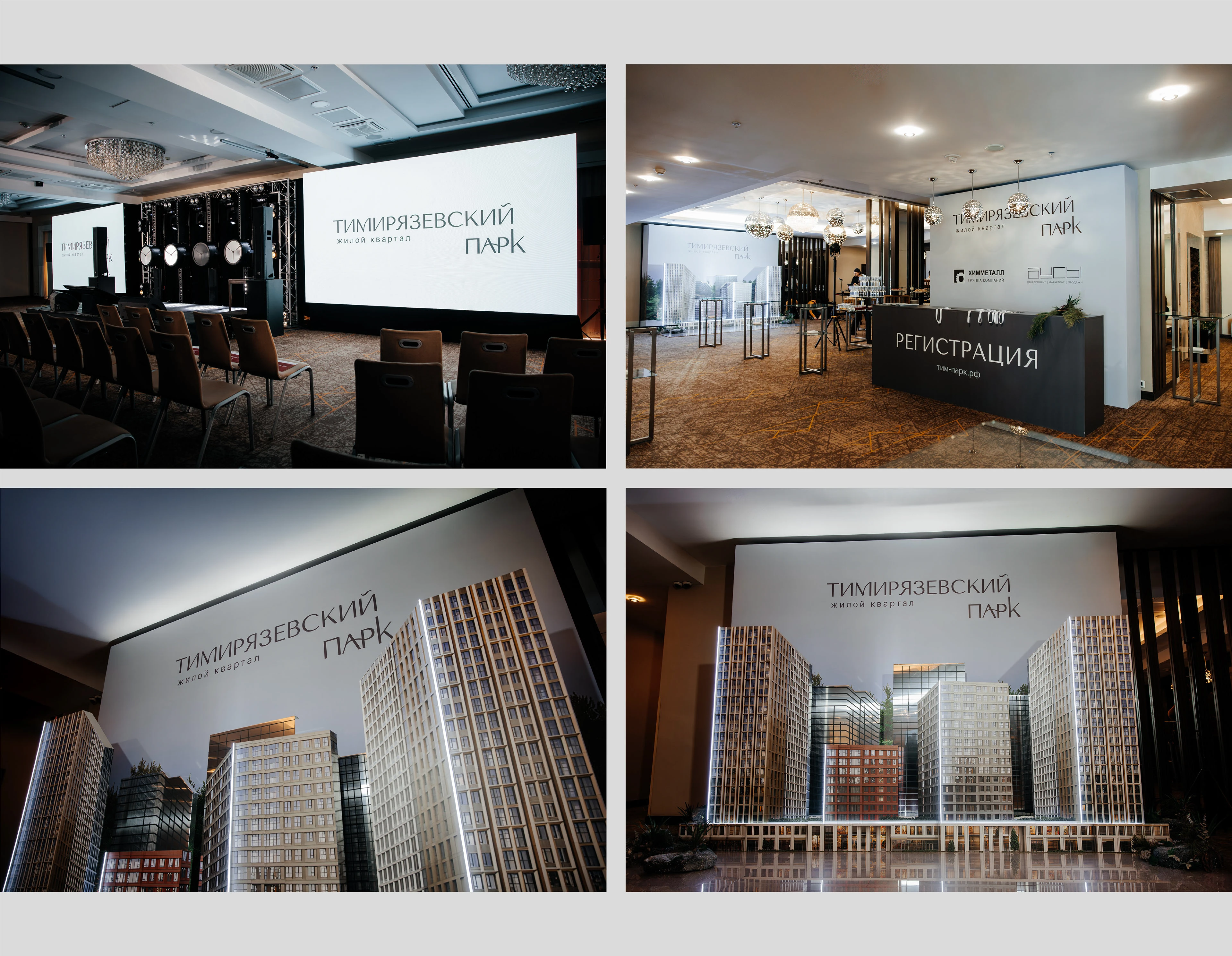 Фирменный стилья для жилого квартала — Изображение №18 — Брендинг на Dprofile