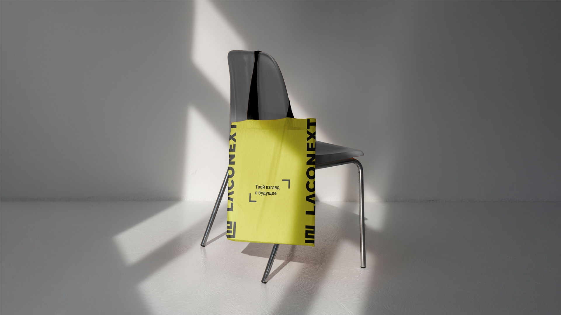 Фирменный стиль. Нейминг для бренда одежды Laconext. — Изображение №13 — Брендинг на Dprofile