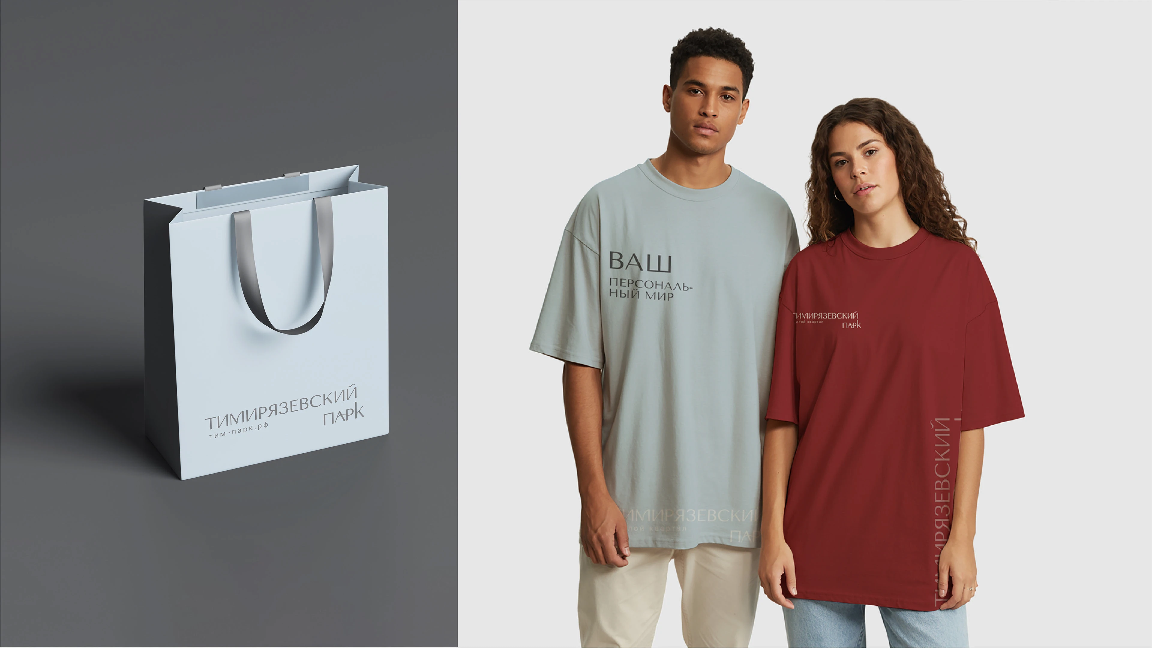 Фирменный стилья для жилого квартала — Изображение №15 — Брендинг на Dprofile