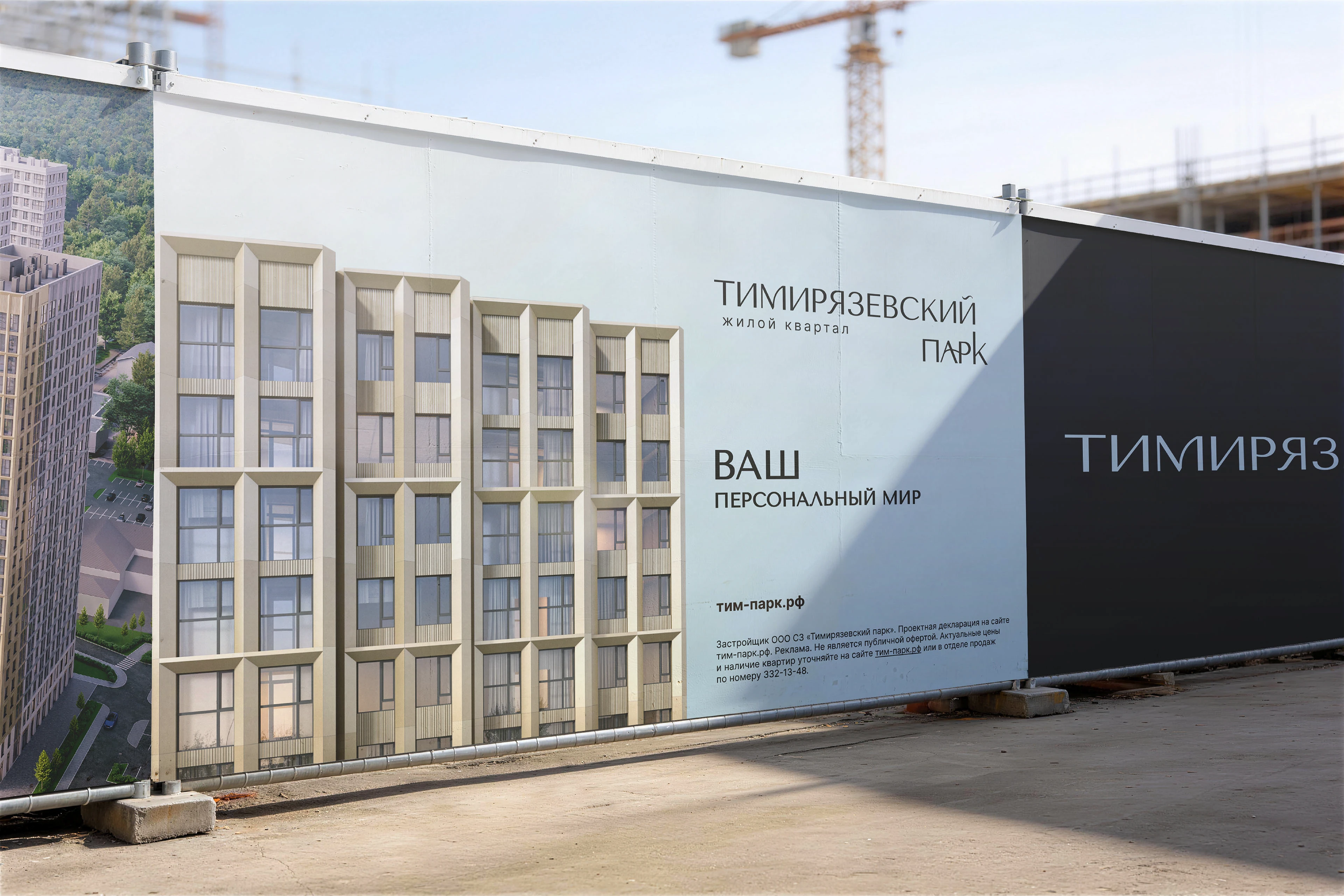 Фирменный стилья для жилого квартала — Изображение №12 — Брендинг на Dprofile