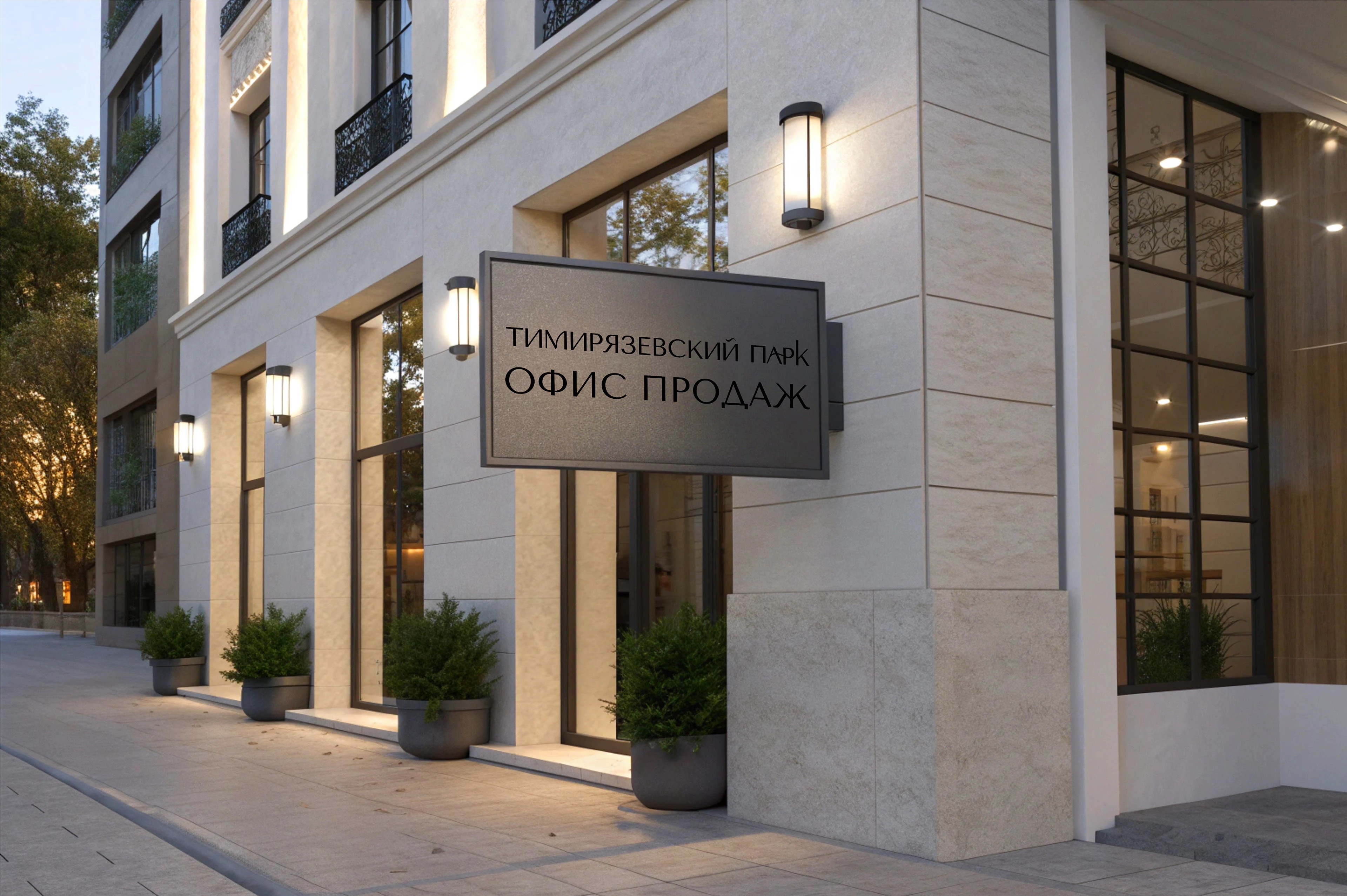 Фирменный стилья для жилого квартала — Изображение №7 — Брендинг на Dprofile