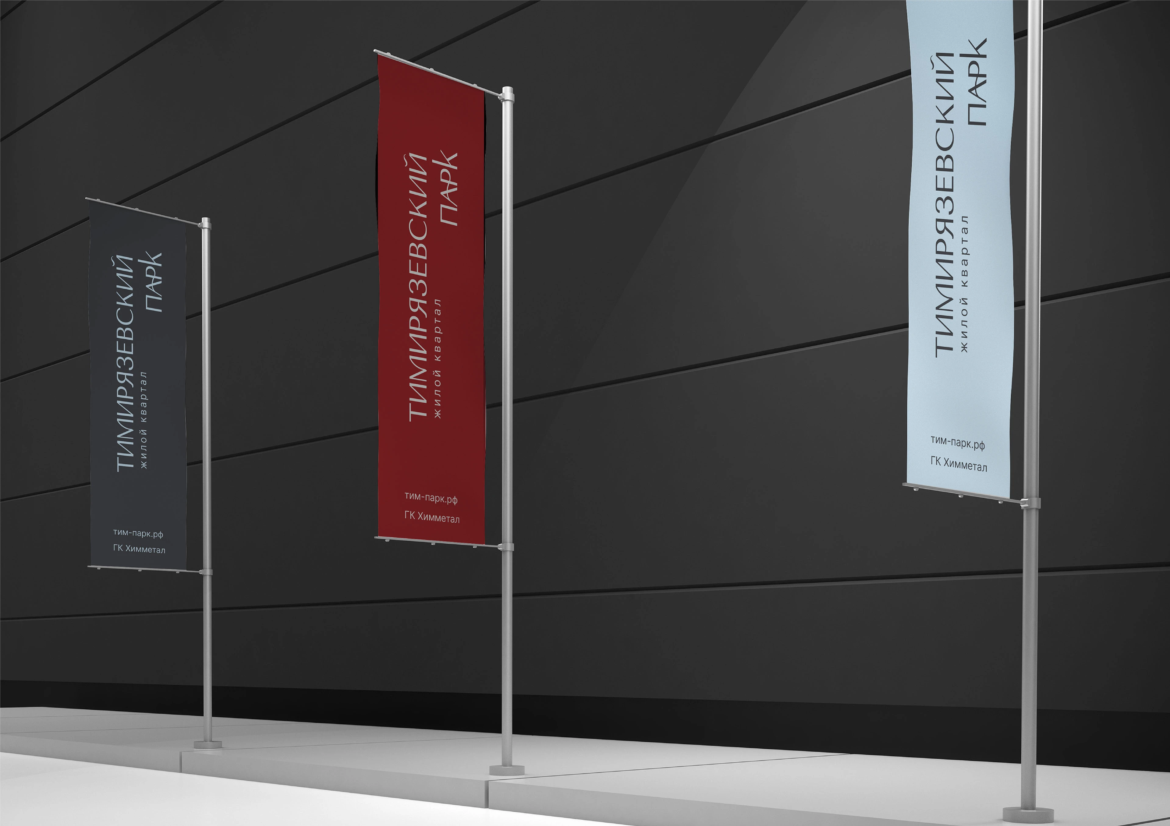 Фирменный стилья для жилого квартала — Изображение №11 — Брендинг на Dprofile