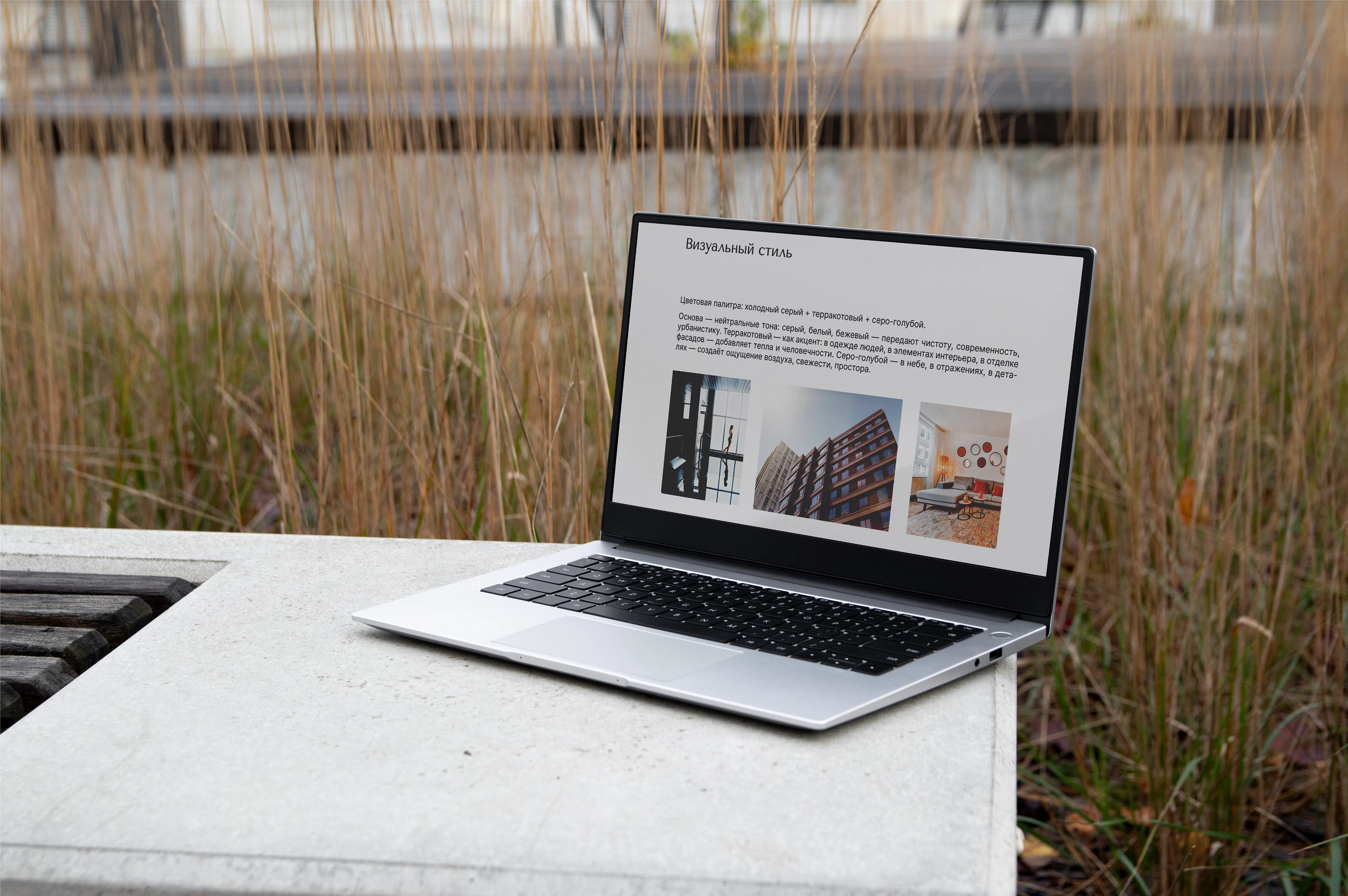 Фирменный стилья для жилого квартала — Изображение №9 — Брендинг на Dprofile