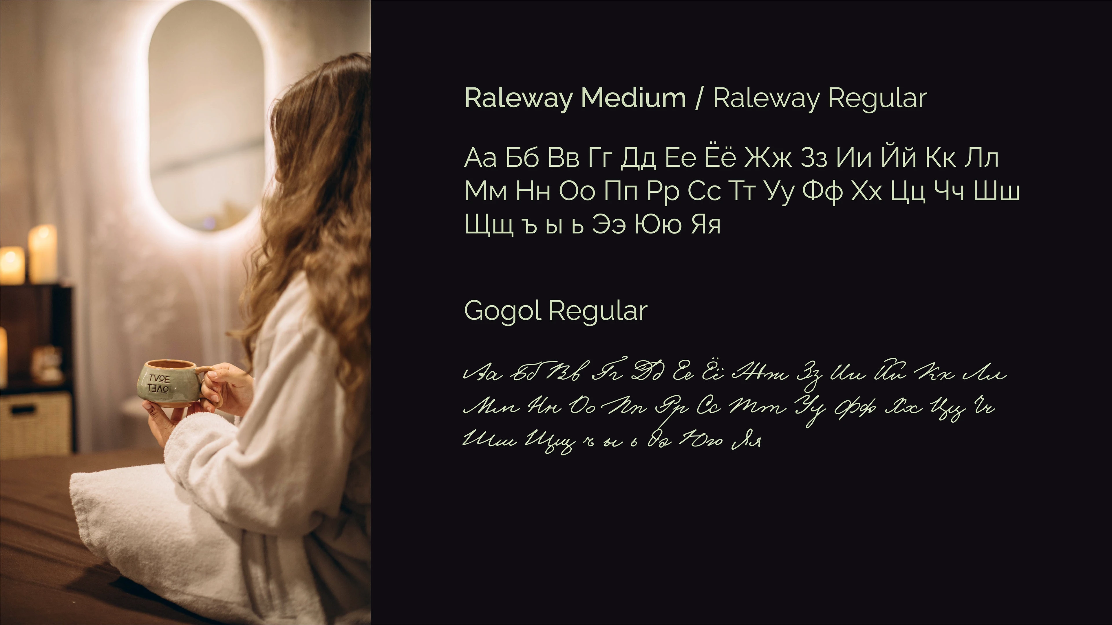 Фирменный стиль для спа-салона в Новосибирске. — Изображение №7 — Брендинг на Dprofile