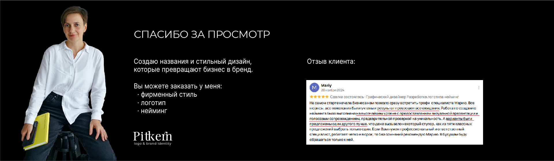 Фирменный стиль. Нейминг для бренда одежды Laconext. — Изображение №17 — Брендинг на Dprofile