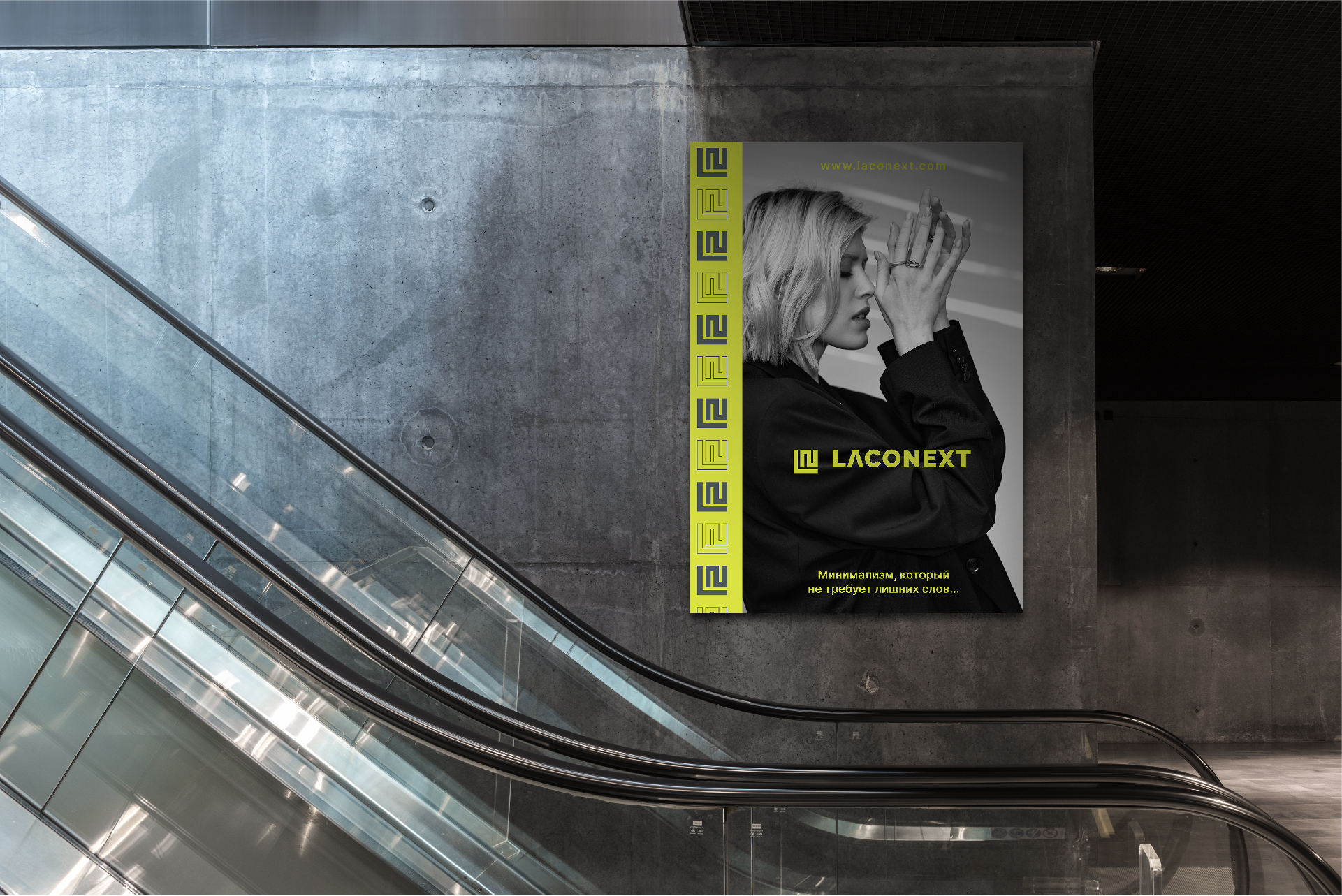 Фирменный стиль. Нейминг для бренда одежды Laconext. — Изображение №12 — Брендинг на Dprofile