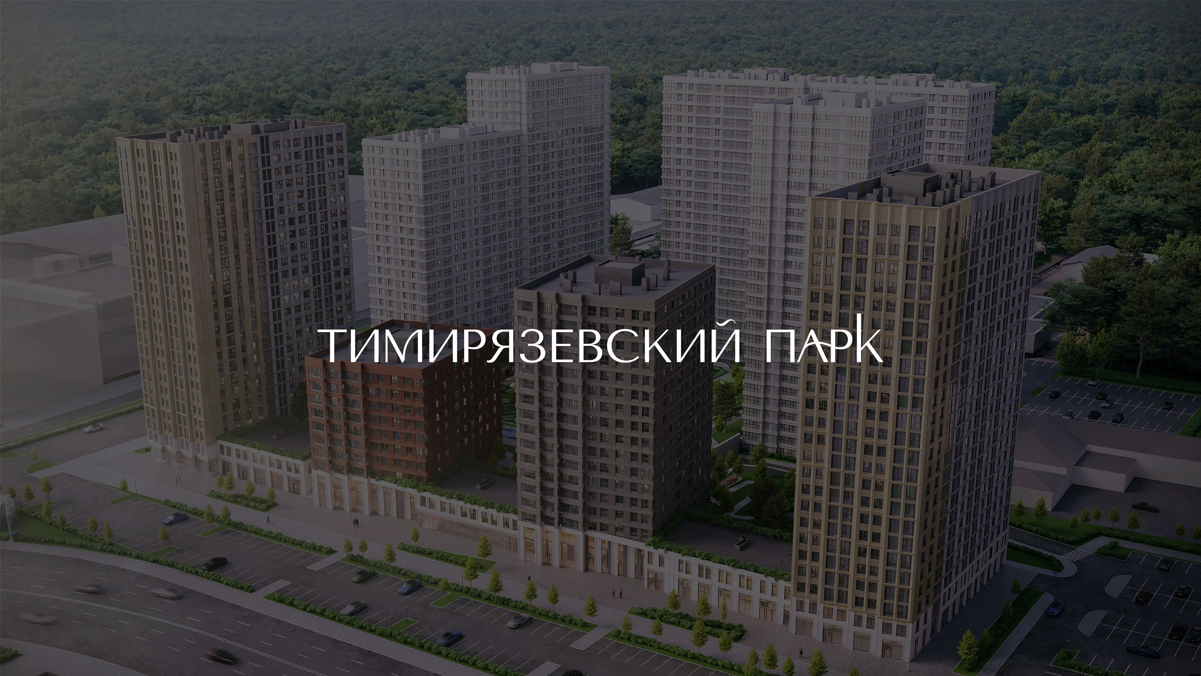 Фирменный стилья для жилого квартала — Изображение №1 — Брендинг на Dprofile