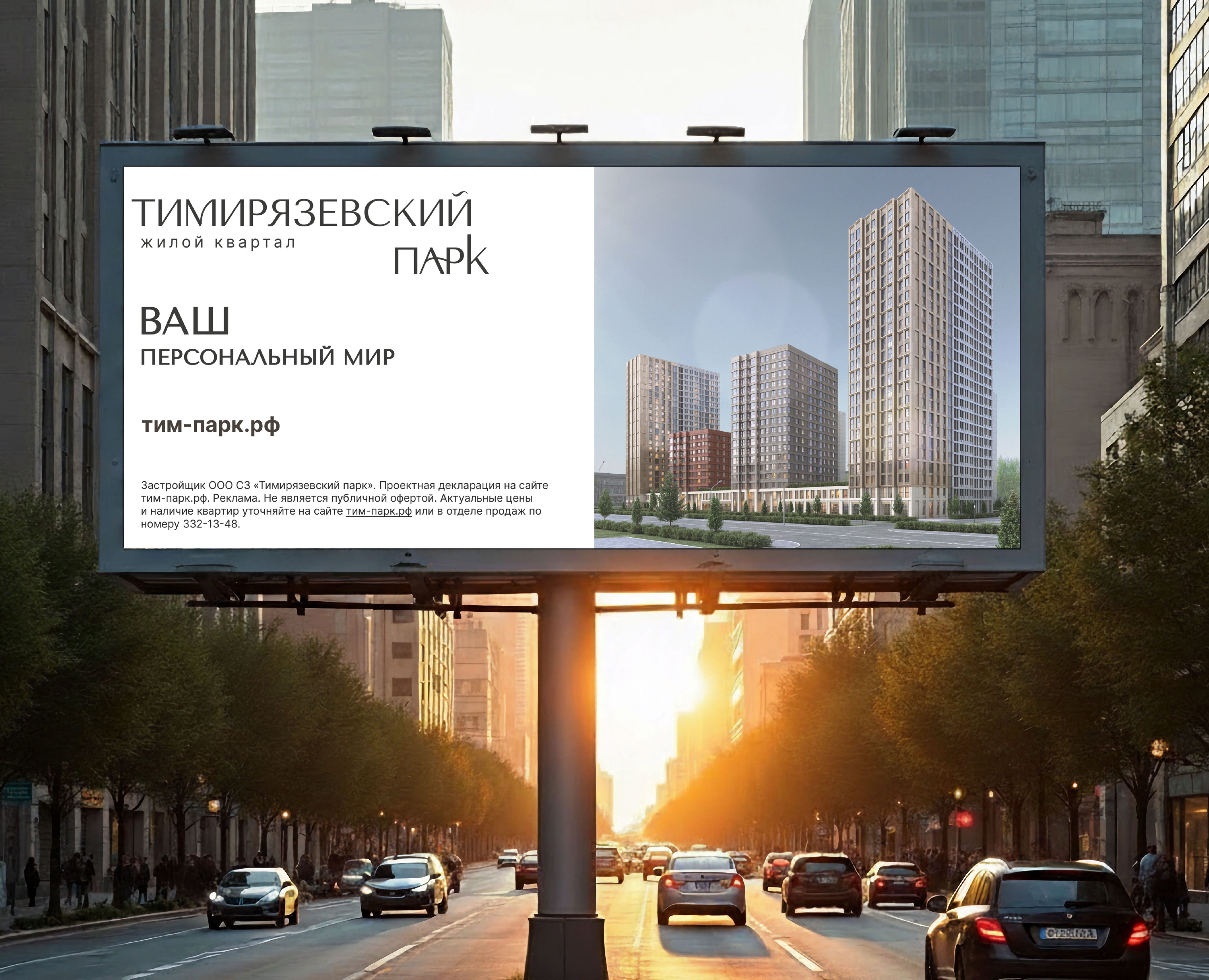 Фирменный стилья для жилого квартала на Dprofile