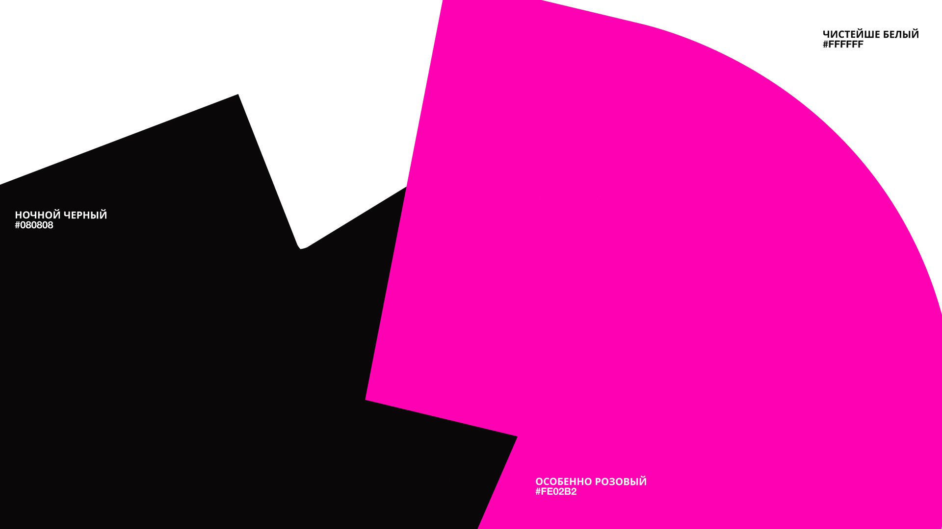 Starsound Festival — Изображение №4 — Брендинг, Графика на Dprofile