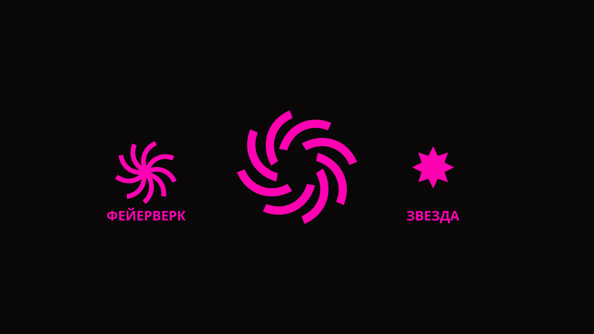 Starsound Festival — Изображение №3 — Брендинг, Графика на Dprofile