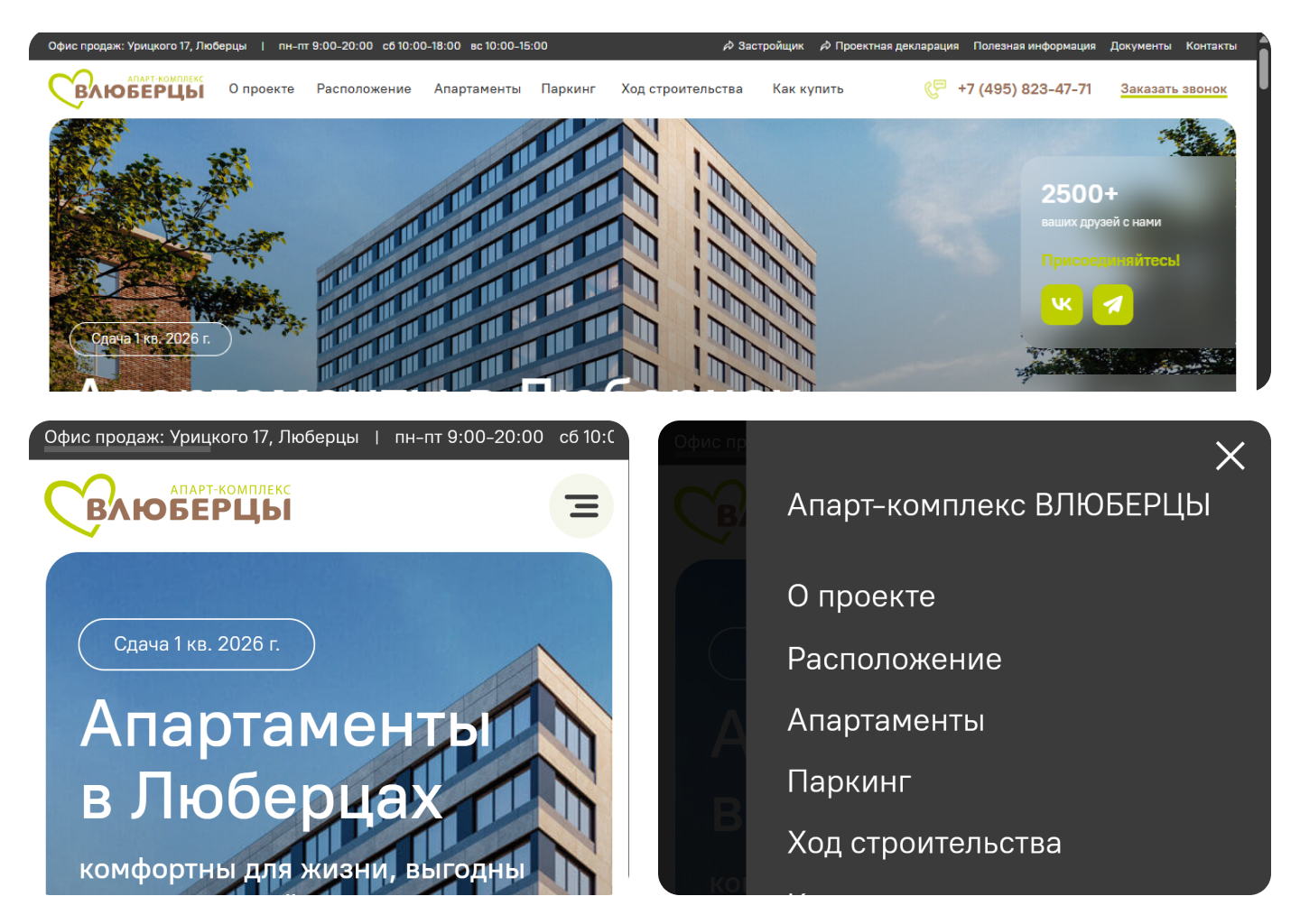 Редизайн сайта апарт-комплекса в Москве — Изображение №7 — Интерфейсы на Dprofile