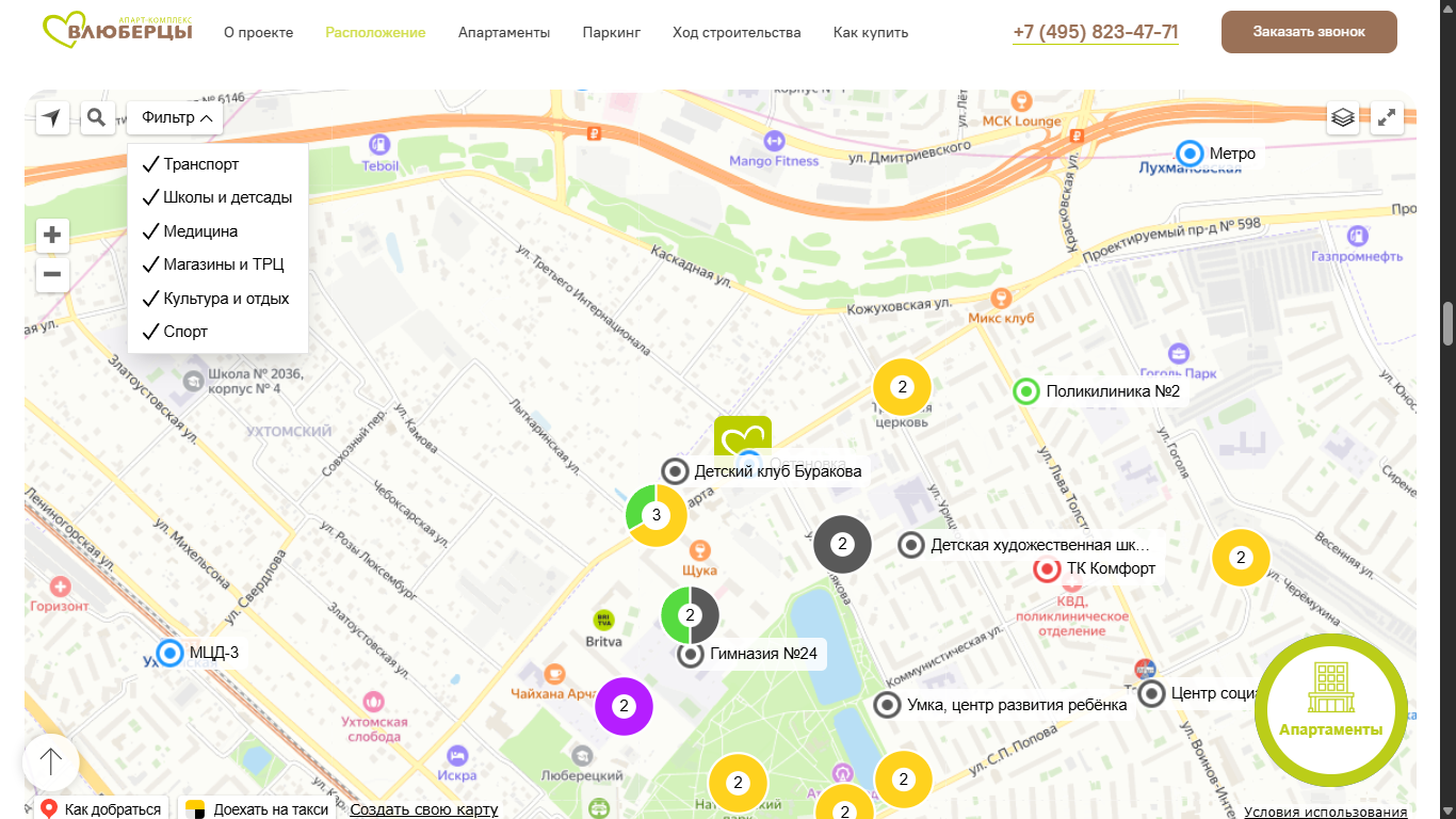 Редизайн сайта апарт-комплекса в Москве — Изображение №16 — Интерфейсы на Dprofile