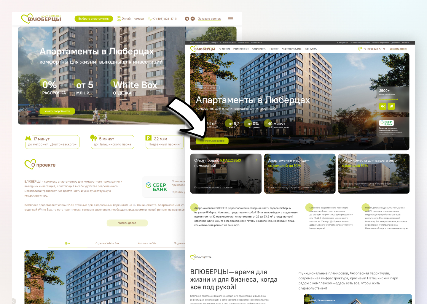 Редизайн сайта апарт-комплекса в Москве — Изображение №1 — Интерфейсы на Dprofile