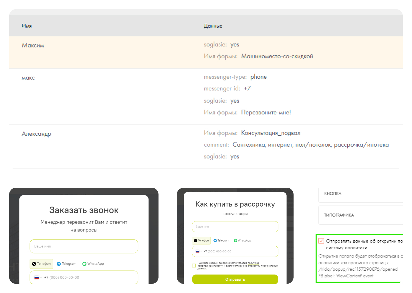 Редизайн сайта апарт-комплекса в Москве — Изображение №15 — Интерфейсы на Dprofile