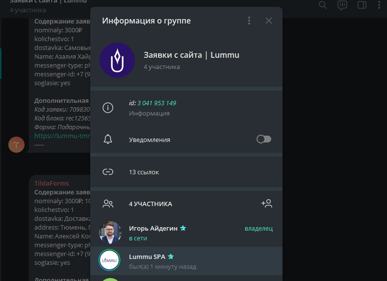 Редизайн сайта спа-центра в Тюмени — Изображение №17 — Интерфейсы на Dprofile