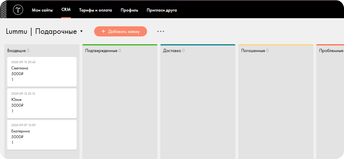 Редизайн сайта спа-центра в Тюмени — Изображение №5 — Интерфейсы на Dprofile