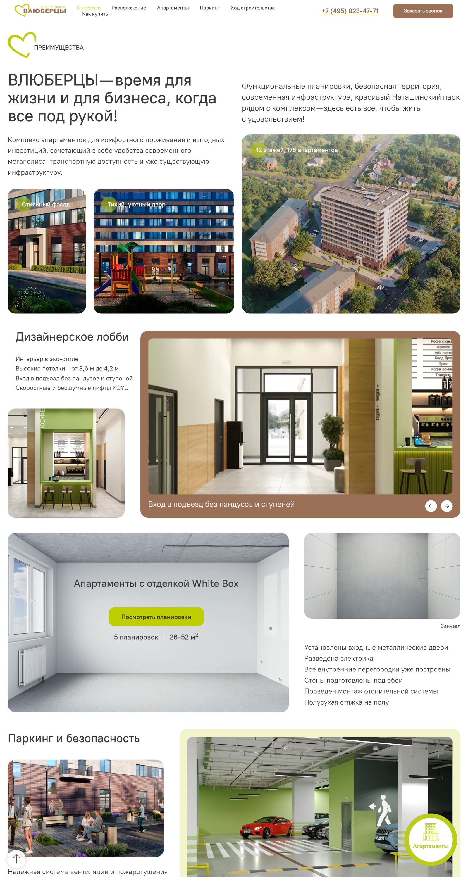 Редизайн сайта апарт-комплекса в Москве — Изображение №10 — Интерфейсы на Dprofile