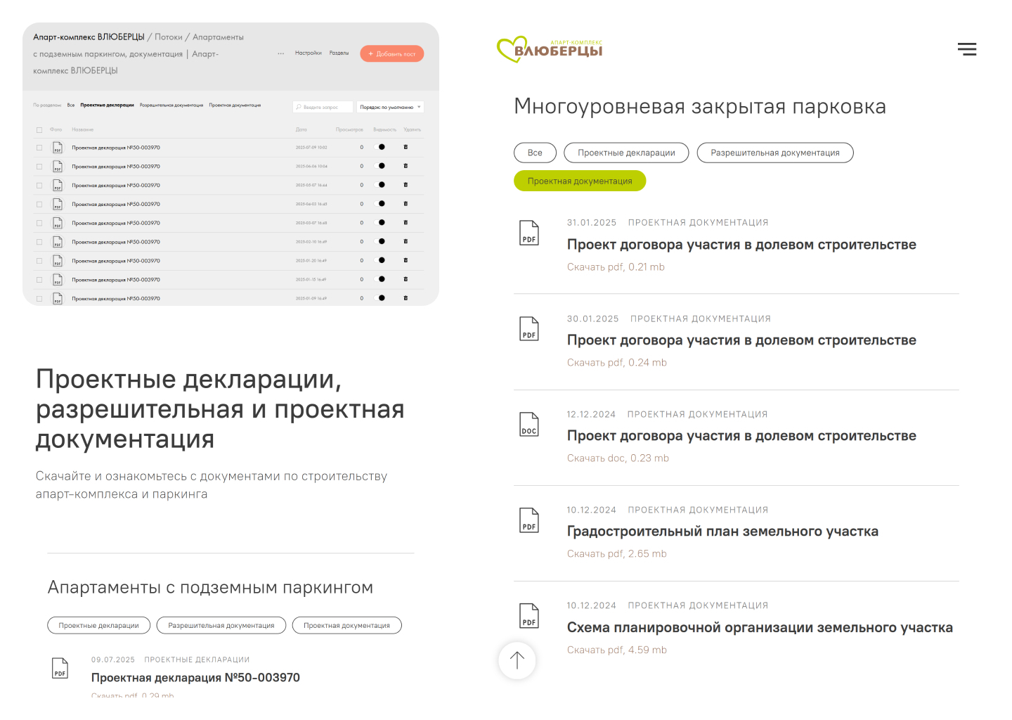 Редизайн сайта апарт-комплекса в Москве — Изображение №23 — Интерфейсы на Dprofile