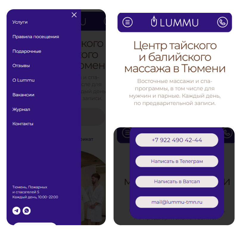 Редизайн сайта спа-центра в Тюмени — Изображение №10 — Интерфейсы на Dprofile
