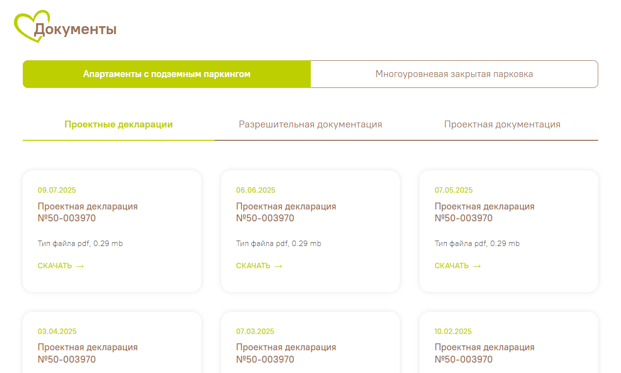 Редизайн сайта апарт-комплекса в Москве — Изображение №2 — Интерфейсы на Dprofile