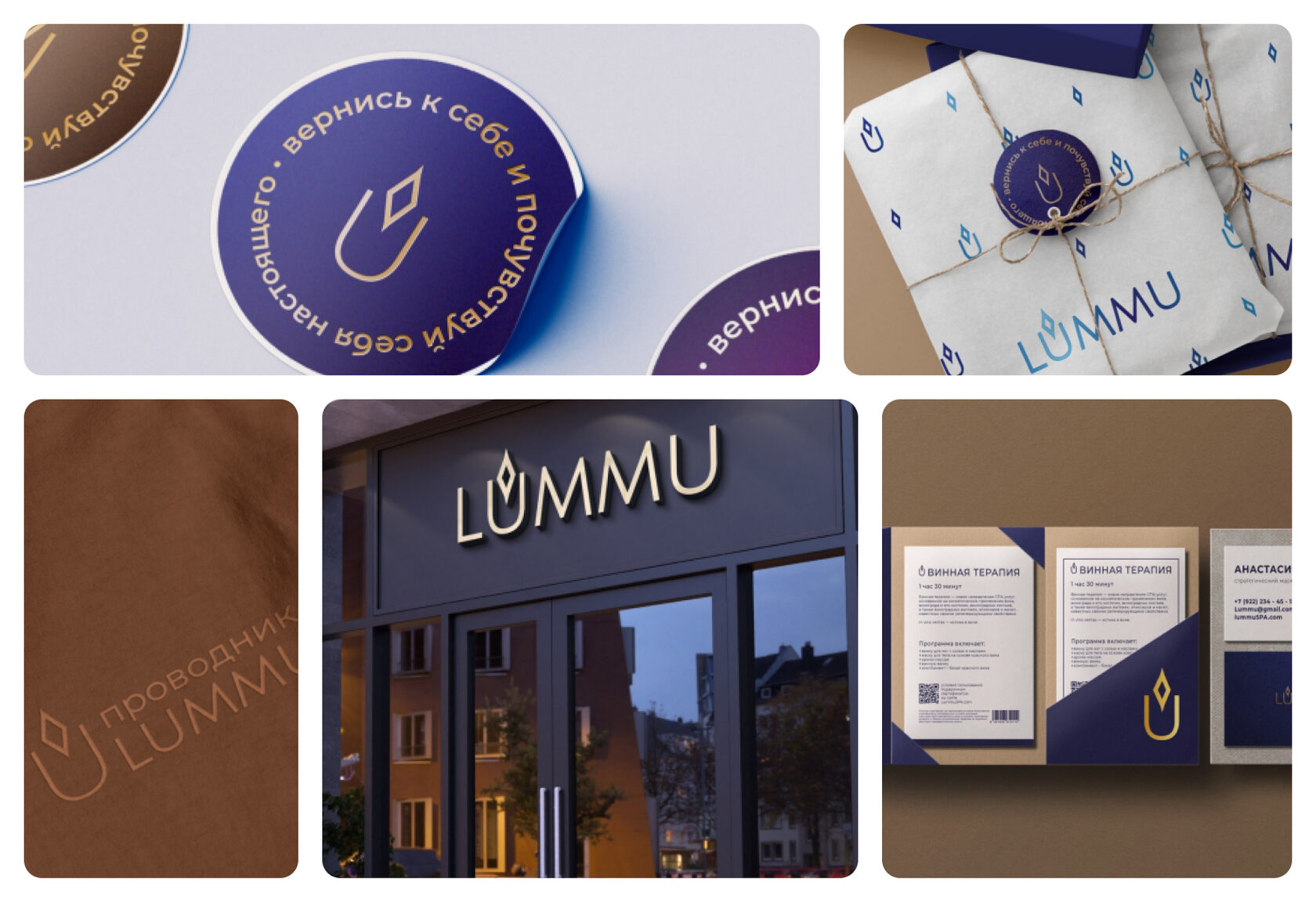 Редизайн сайта спа-центра в Тюмени — Изображение №3 — Интерфейсы на Dprofile