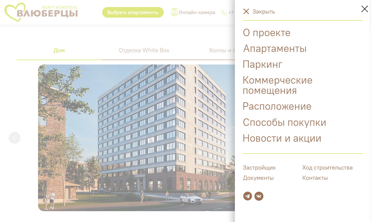 Редизайн сайта апарт-комплекса в Москве — Изображение №4 — Интерфейсы на Dprofile