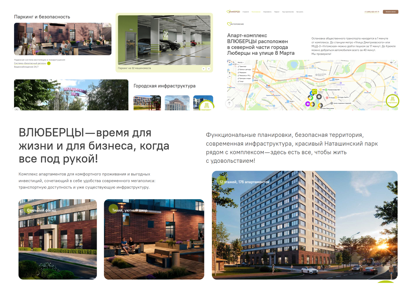 Редизайн сайта апарт-комплекса в Москве — Изображение №6 — Интерфейсы на Dprofile