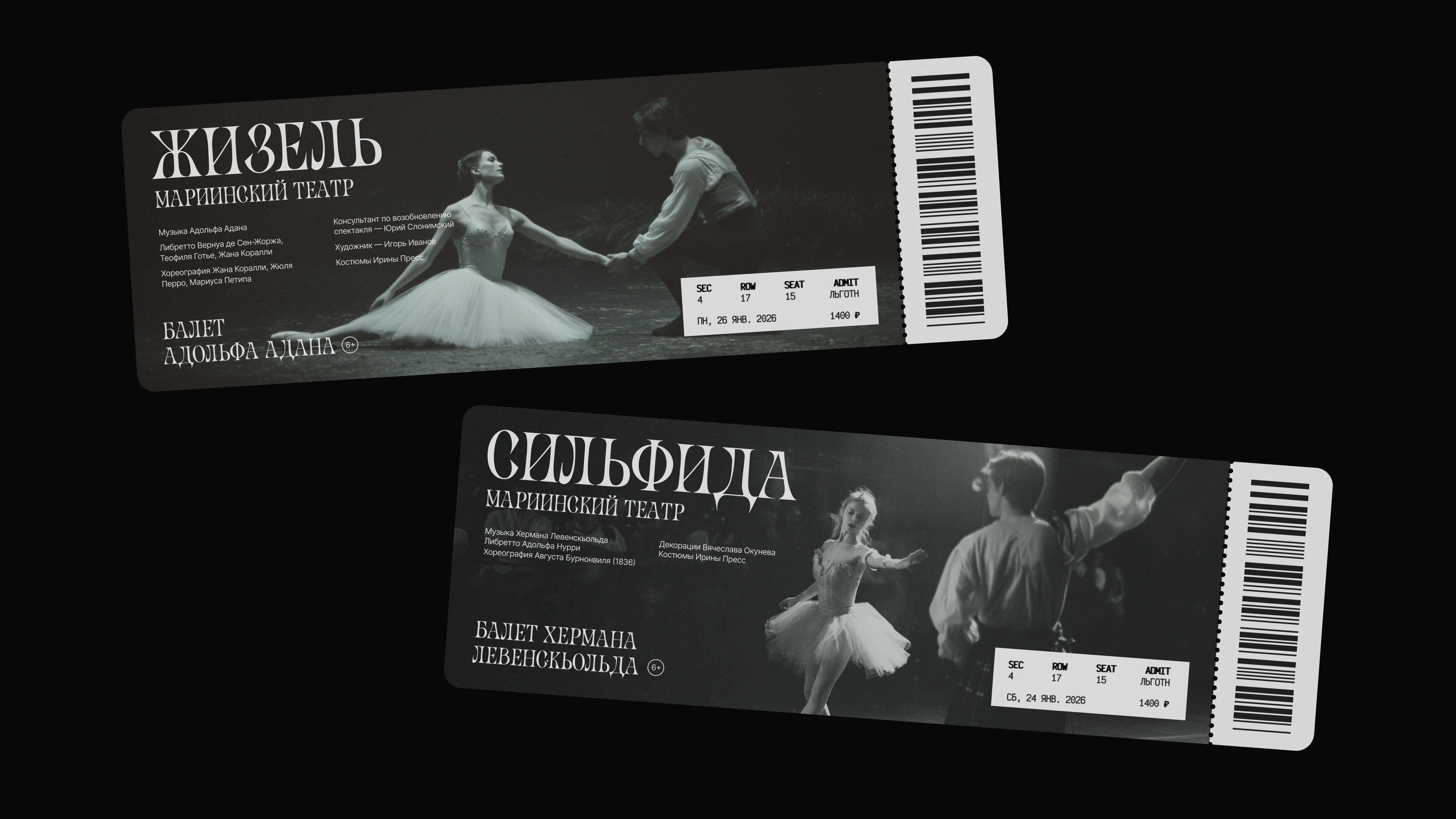 Roscha Font — Изображение №16 — Графика на Dprofile