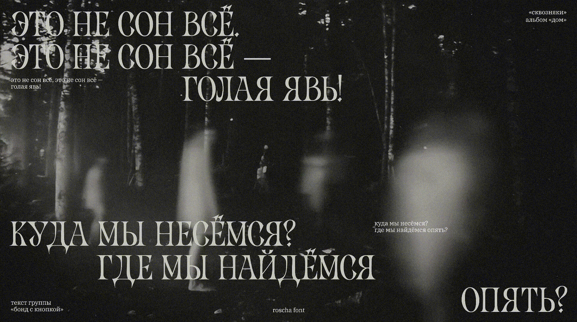 Roscha Font — Изображение №12 — Графика на Dprofile