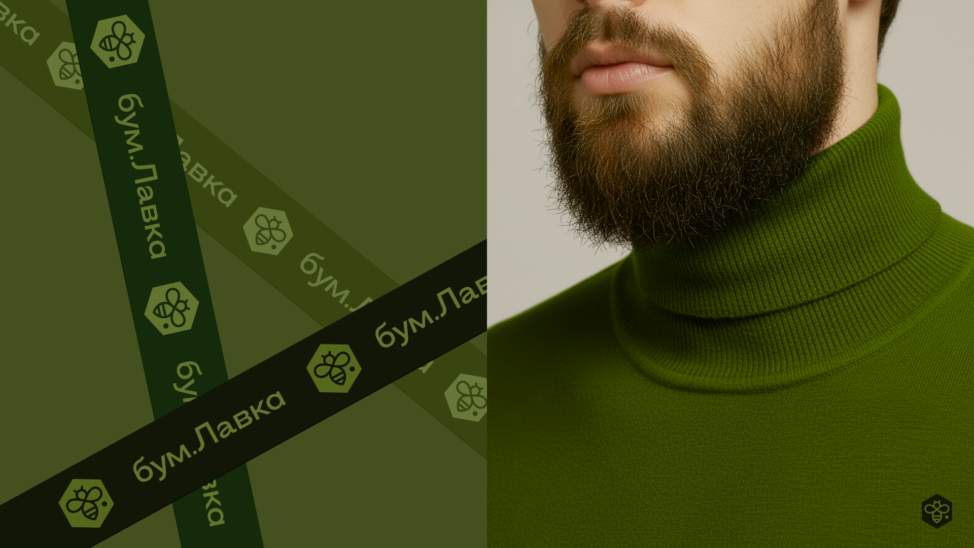 Бум.лавка — онлайн-магазина экологичной упаковки — Изображение №3 — Интерфейсы, Брендинг на Dprofile