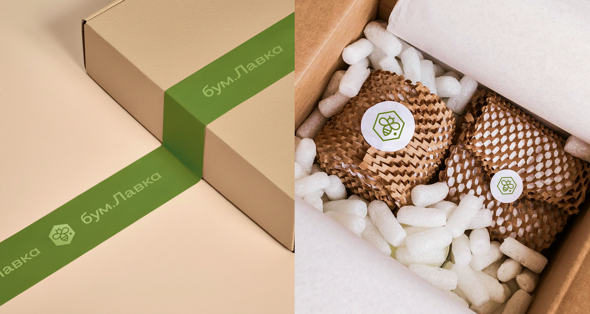 Бум.лавка — онлайн-магазина экологичной упаковки — Изображение №8 — Интерфейсы, Брендинг на Dprofile