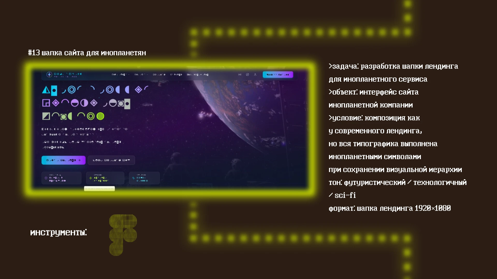 Нейробитва 2026 — Изображение №11 — Графика, Маркетинг на Dprofile