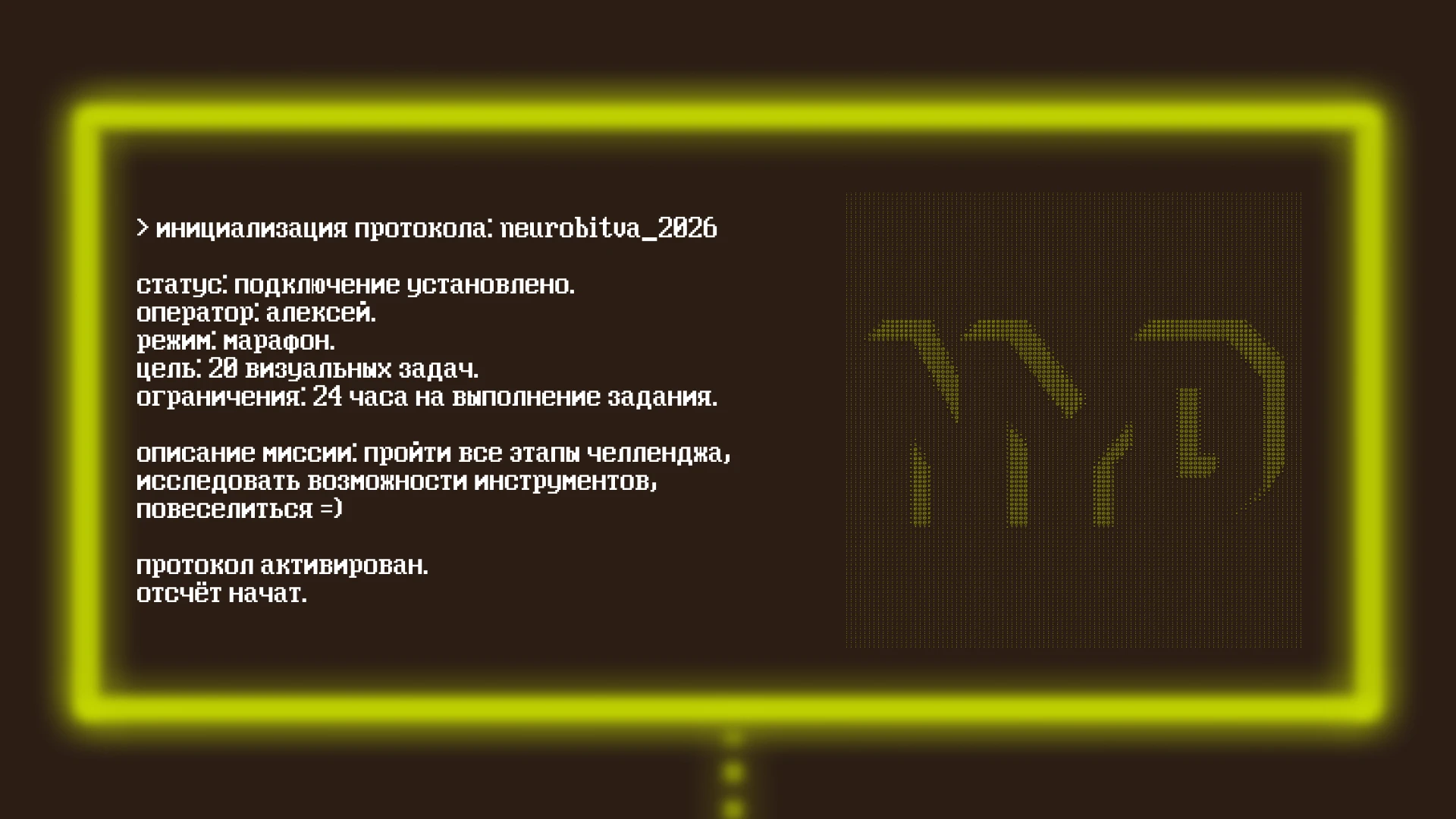 Нейробитва 2026 — Изображение №2 — Графика, Маркетинг на Dprofile