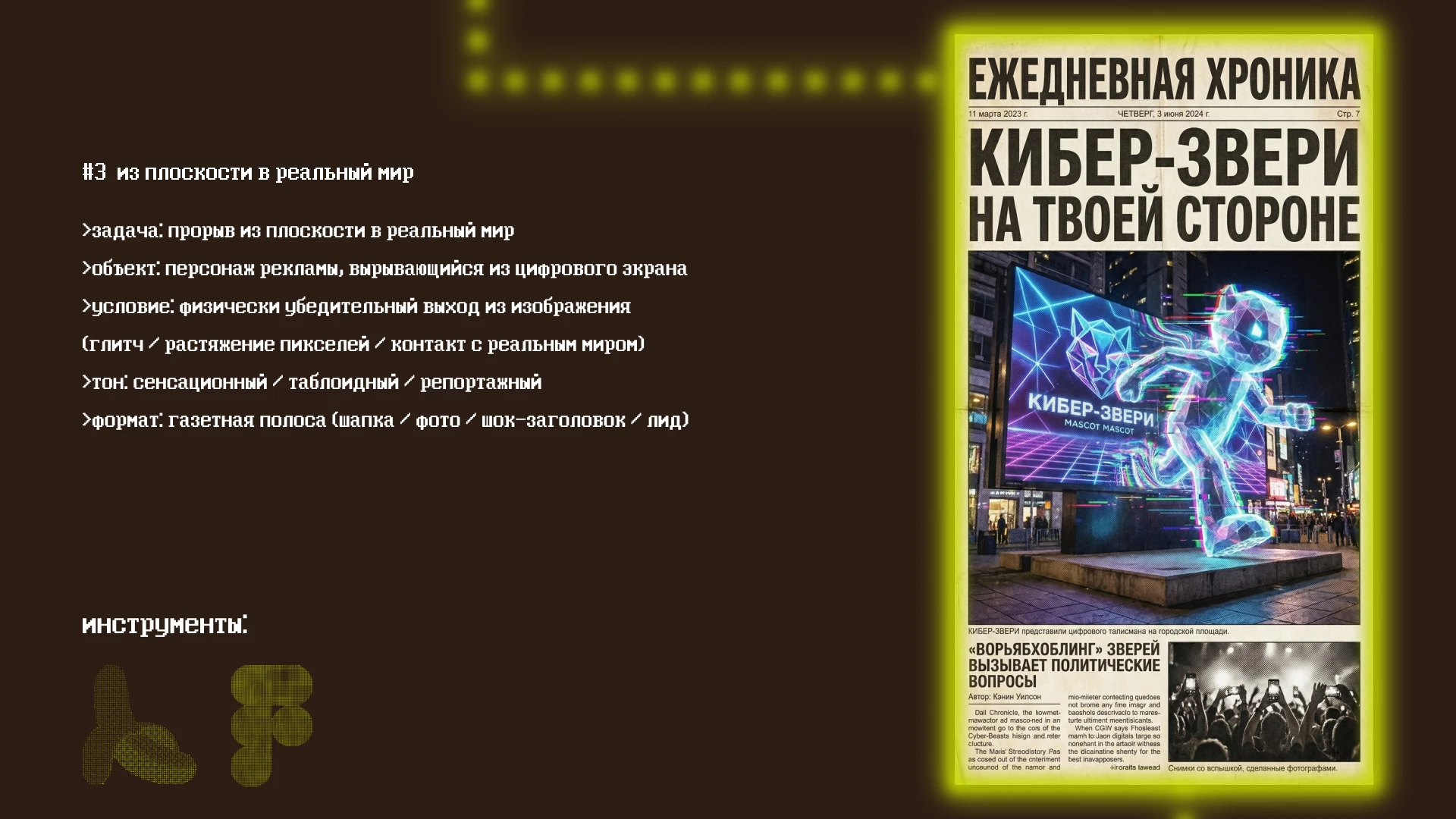 Нейробитва 2026 — Изображение №3 — Графика, Маркетинг на Dprofile