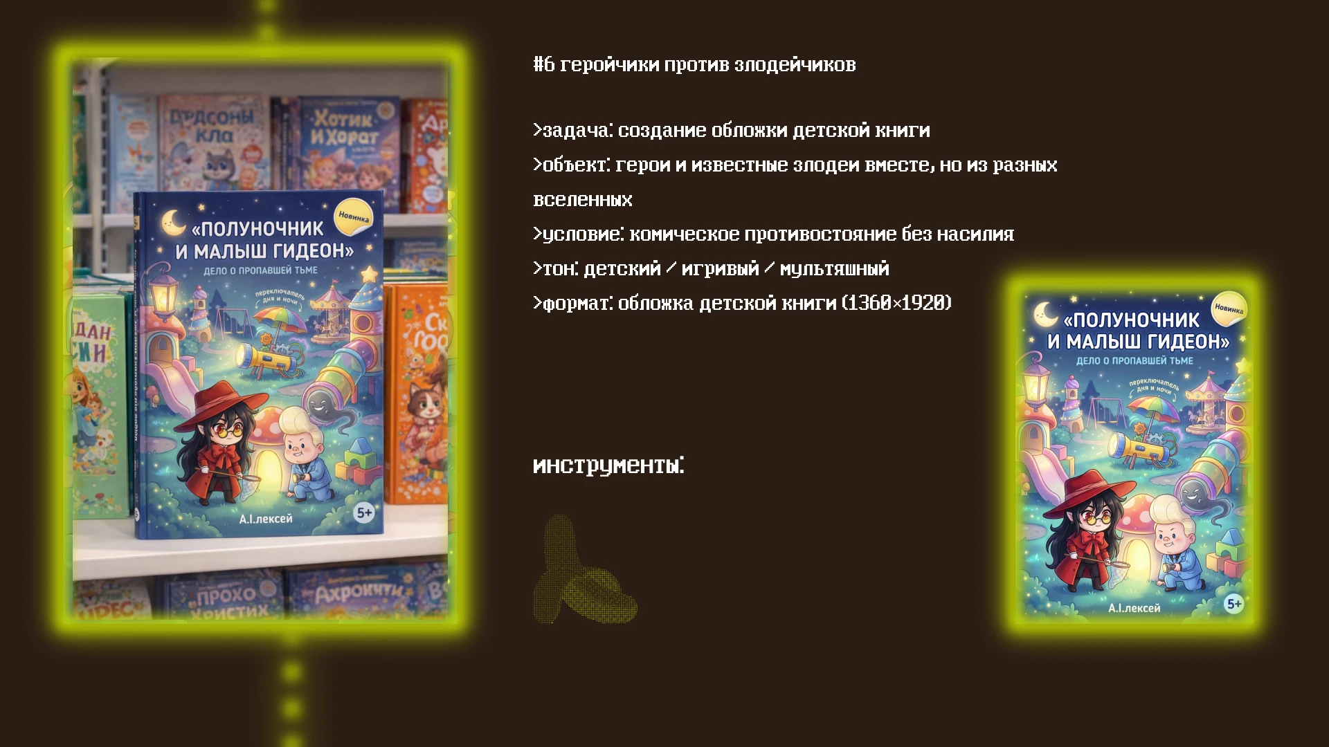 Нейробитва 2026 — Изображение №5 — Графика, Маркетинг на Dprofile