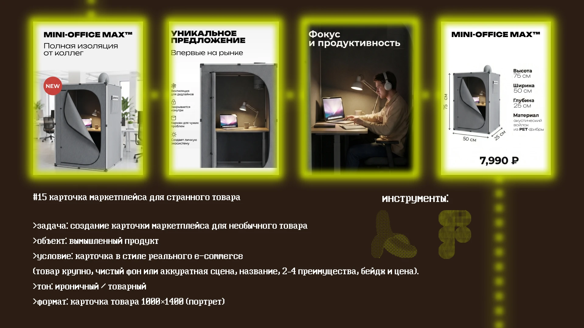 Нейробитва 2026 — Изображение №13 — Графика, Маркетинг на Dprofile