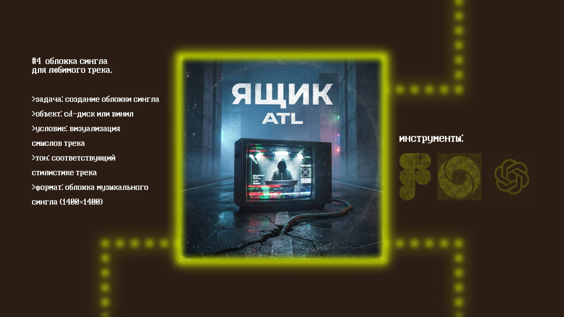 Нейробитва 2026 — Изображение №4 — Графика, Маркетинг на Dprofile